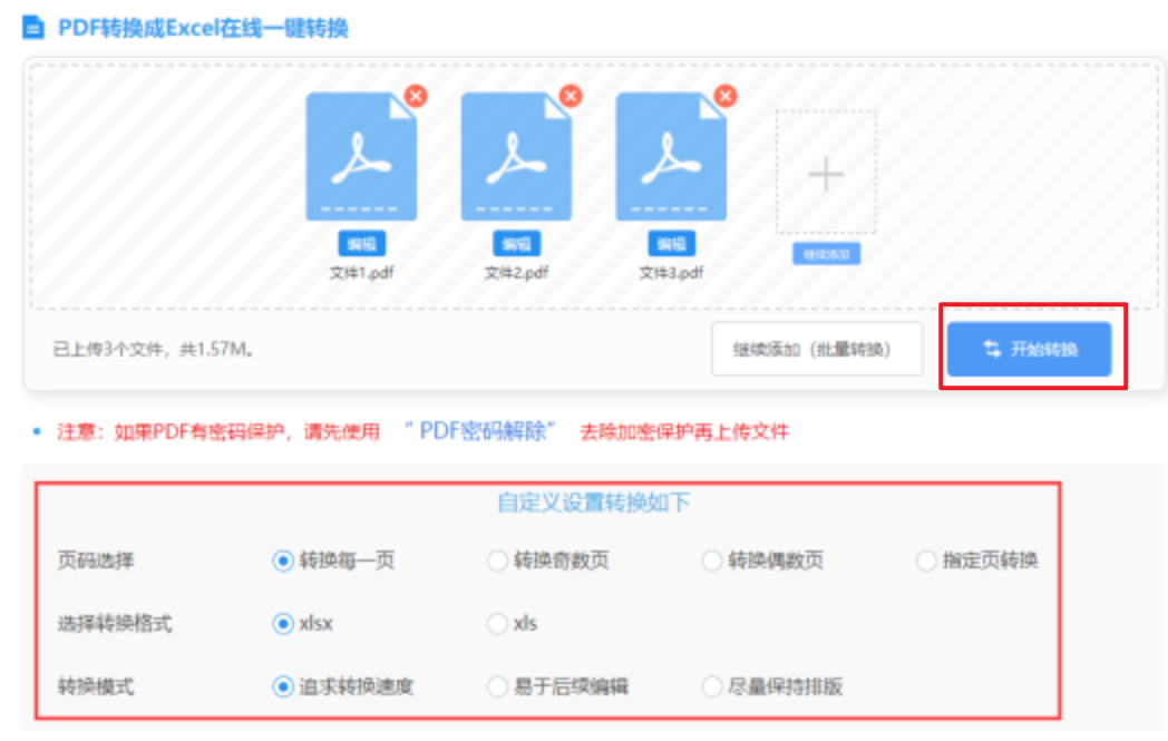 大发棋牌app注册送彩金登录入口使用讲解 - 开始转换