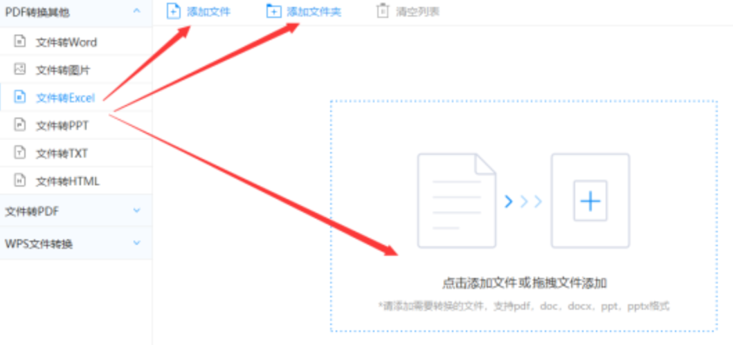 大发棋牌app注册送彩金登录入口使用讲解 - 选择文件格式
